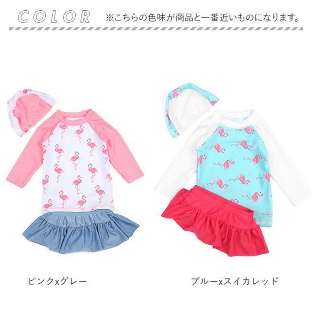 【並行輸入】キッズ 水着 女児 3点セット キッズ/ベビー/マタニティのキッズ服女の子用(90cm~)(水着)の商品写真