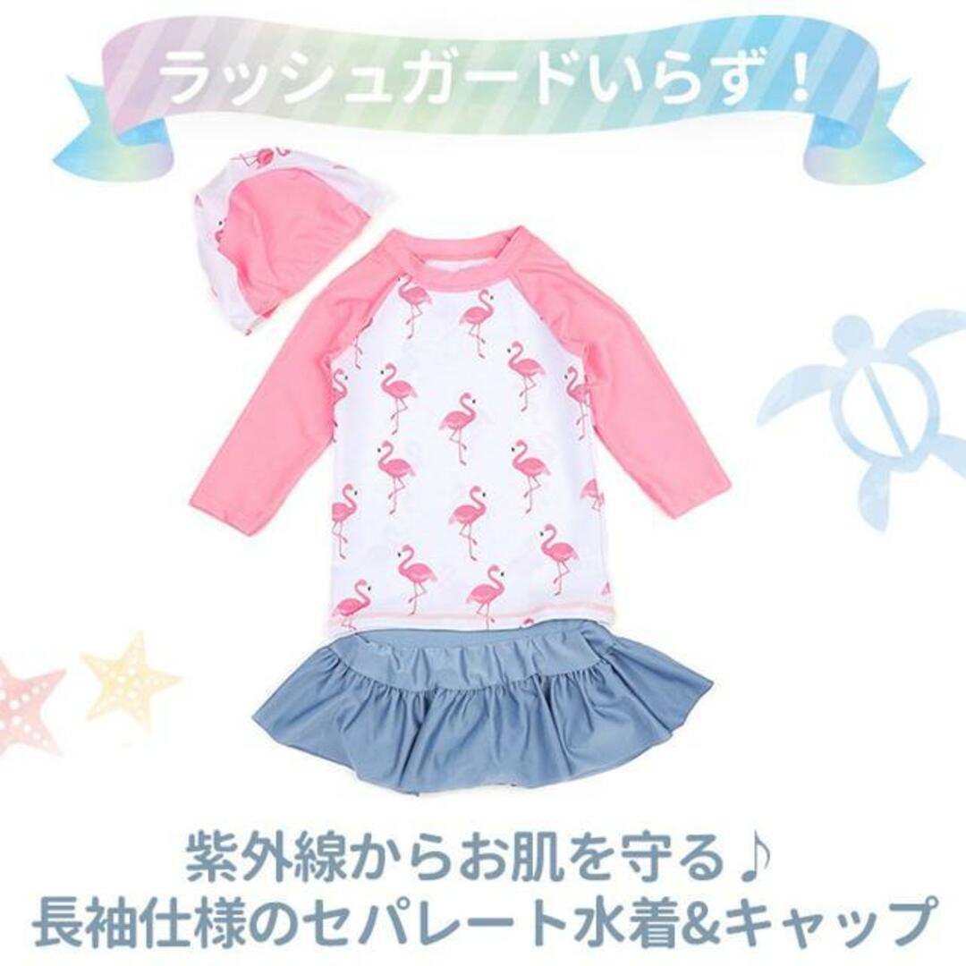 【並行輸入】キッズ 水着 女児 3点セット キッズ/ベビー/マタニティのキッズ服女の子用(90cm~)(水着)の商品写真