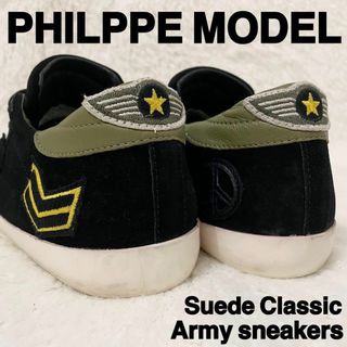 PHILIPPE MODEL - PHILIPPE MODEL フィリップモデル スエード クラシック アーミー