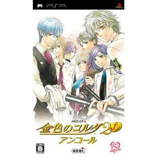 金色のコルダ2f(フォルテ) アンコール(通常版) - PSP(その他)