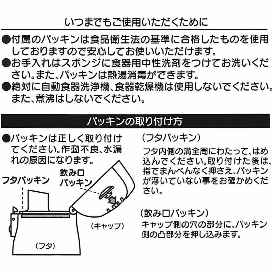 【色: 黄色】スケーターSkater 交換用 キャップユニット 子供用 水筒部品 インテリア/住まい/日用品のキッチン/食器(弁当用品)の商品写真