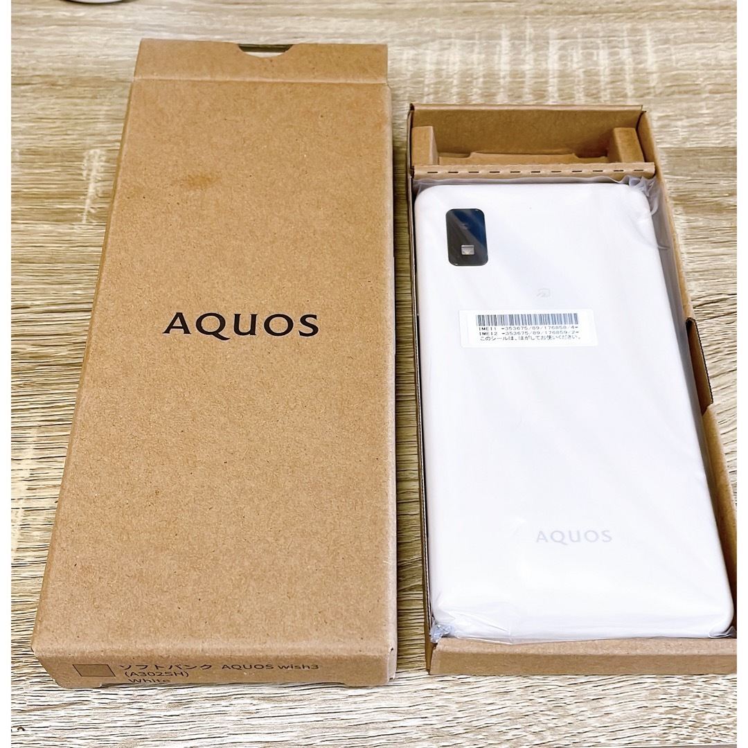 AQUOS(アクオス)のSHARP AQUOS wish3 A302SH SB ホワイト スマホ/家電/カメラのスマートフォン/携帯電話(スマートフォン本体)の商品写真