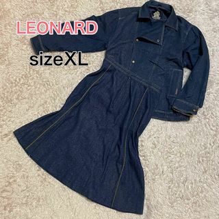 レオナール(LEONARD)のレオナール　シルク100%デニム　ライダース　スカート　セットアップ(セット/コーデ)