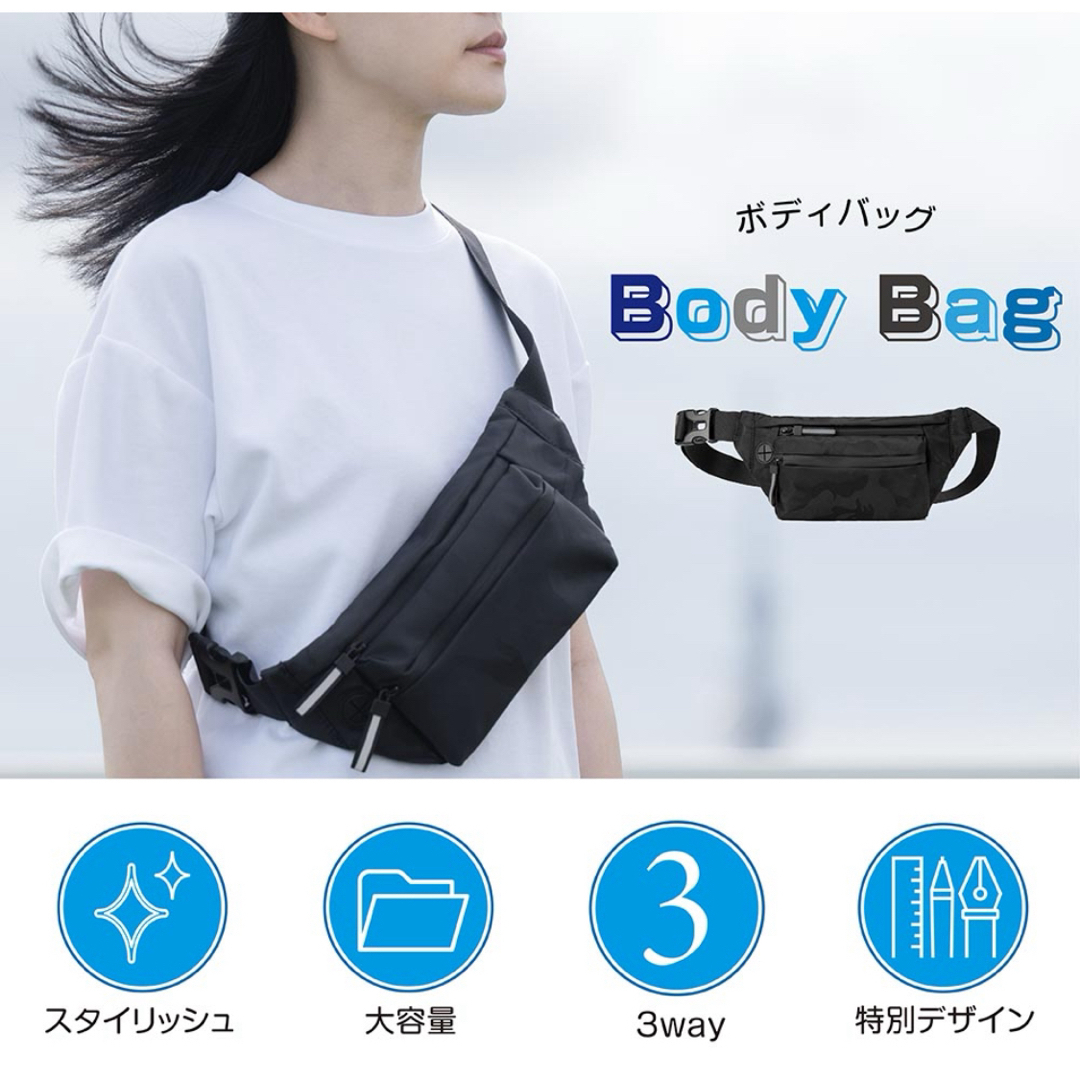 【新品】ボディバッグ 迷彩柄 男女兼用 メンズのバッグ(ボディーバッグ)の商品写真