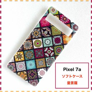 Pixel 7a ケース ペルシャ 曼荼羅 赤 Pixel7a ピクセル7a(Androidケース)