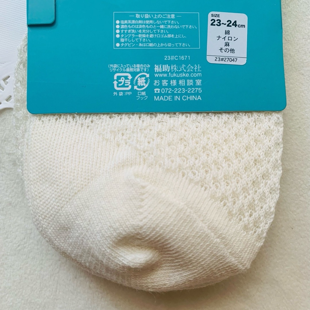 fukuske(フクスケ)のレディース 23-24 6足 靴下ソックス フクスケ満足さらり綿麻 メッシュ素材 レディースのレッグウェア(ソックス)の商品写真