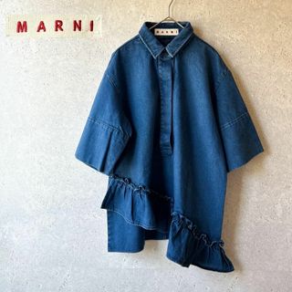 マルニ(Marni)の極美品✨MARNIマルニ✨デニムフリルシャツブラウス　インディゴネイビー(シャツ/ブラウス(半袖/袖なし))