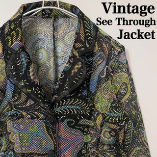 VINTAGE - Vintage 90s 00s archive シースルー メッシュ ジャケット