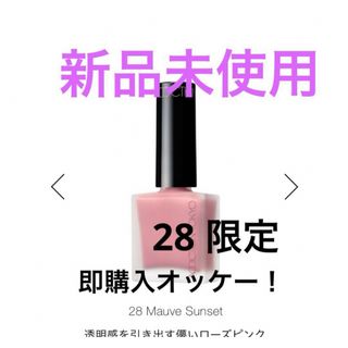 アディクション(ADDICTION)のアディクション　チークポリッシュ　28 限定品(チーク)