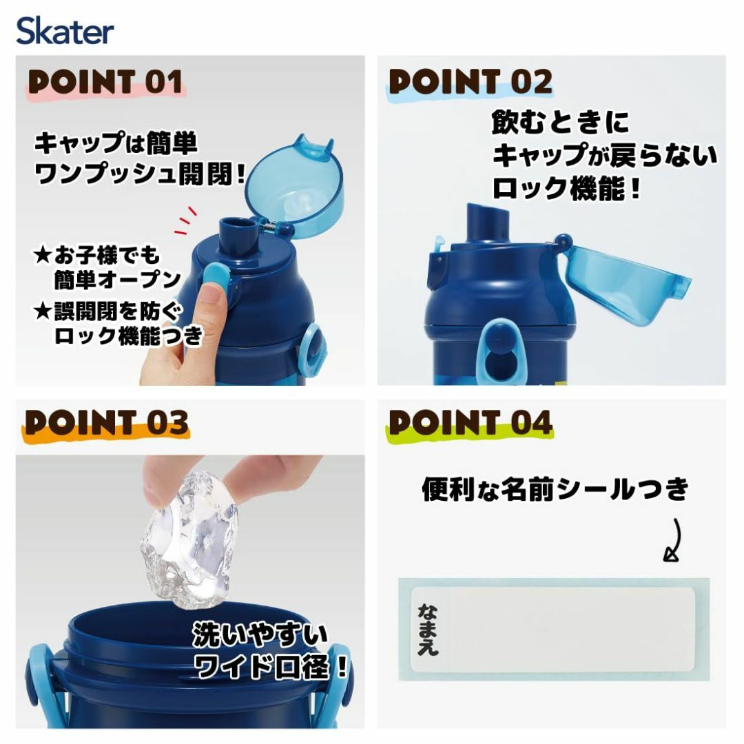 【色: プラ水筒】スケーターSkater 水筒 480ml ジュラシック・ワール インテリア/住まい/日用品のキッチン/食器(弁当用品)の商品写真