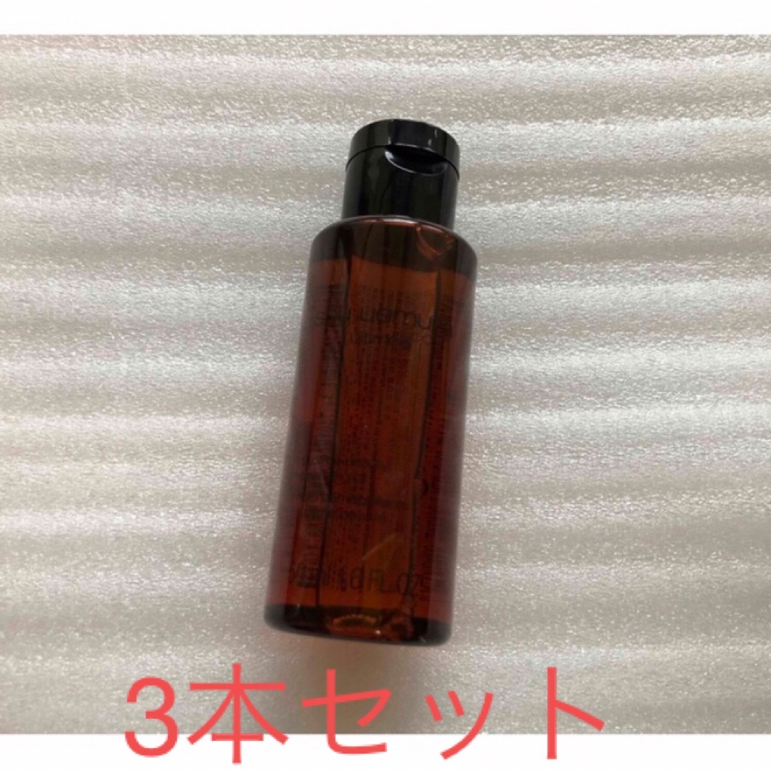 shu uemura(シュウウエムラ)のシュウウエムラ アルティム8∞ クレンジングオイル 50ml ×3 コスメ/美容のスキンケア/基礎化粧品(クレンジング/メイク落とし)の商品写真