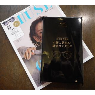 ＭＵＳＥ (otona) オトナミューズ2024年 6月号【付録】調光サングラス