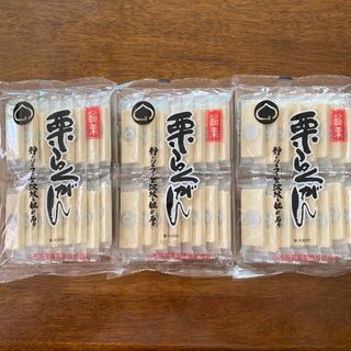 信州銘菓　栗らくがん　3袋　長野　小布施　(菓子/デザート)