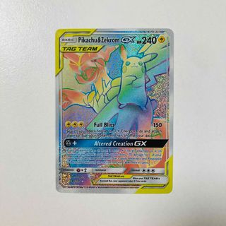 ポケモン(ポケモン)の【鑑賞用】ピカチュウ&ゼクロムGX 観賞用(シングルカード)