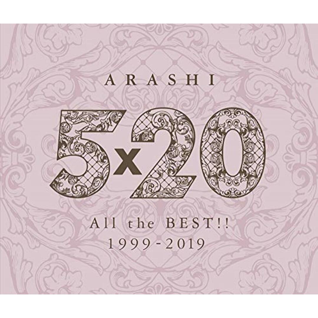 (CD)5×20 All the BEST!! 1999-2019 (通常盤) (4CD)／嵐 エンタメ/ホビーのCD(ポップス/ロック(邦楽))の商品写真