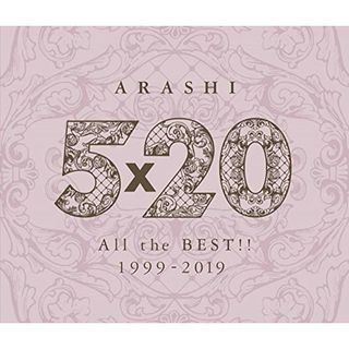 (CD)5×20 All the BEST!! 1999-2019 (通常盤) (4CD)／嵐(ポップス/ロック(邦楽))