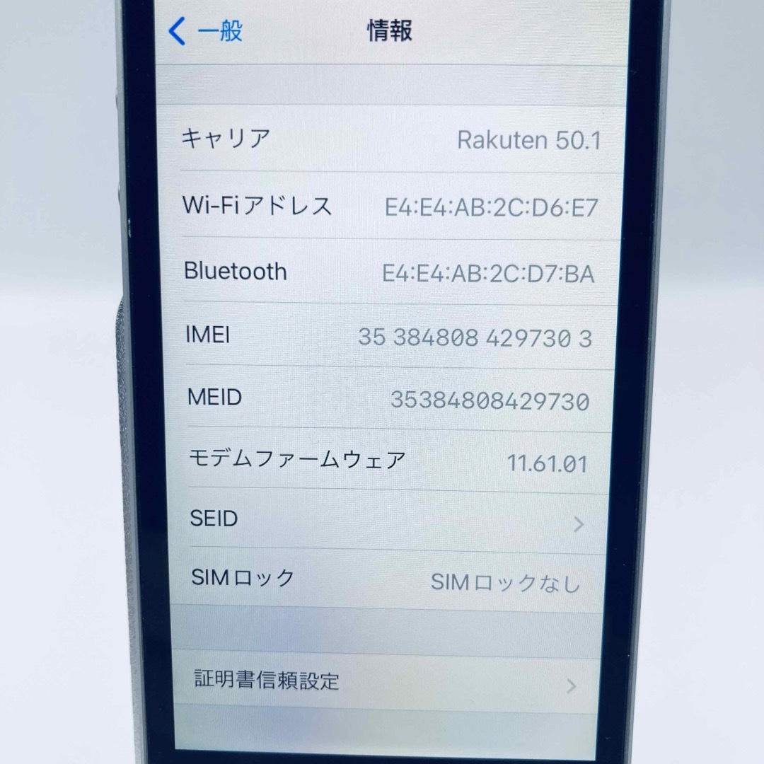 Apple(アップル)の美品　iPhone SE グレー 32GB SIMフリー 新品電池 100% スマホ/家電/カメラのスマートフォン/携帯電話(スマートフォン本体)の商品写真