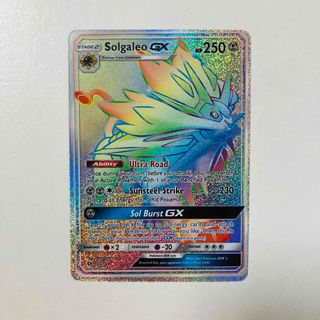 ポケモン(ポケモン)の【鑑賞用】ソルガレオGX 観賞用(シングルカード)