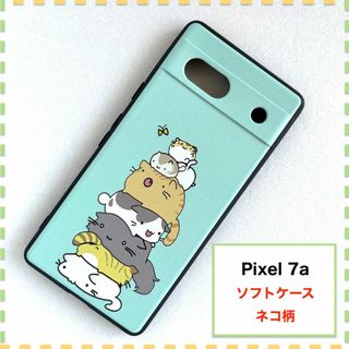 Pixel 7a ケース ネコ 猫 ねこ かわいい Pixel7a ピクセル7a(Androidケース)