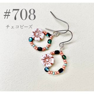 ピアス　708(ピアス)