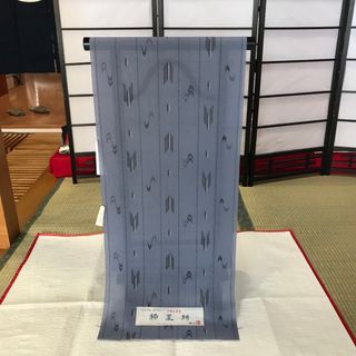 夏用絣きもの反物(着物)