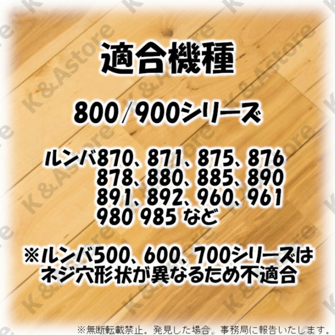 ルンバ 800 900用 フィルター エッジブラシ エアロ 16点 互換 消耗品 スマホ/家電/カメラの生活家電(掃除機)の商品写真