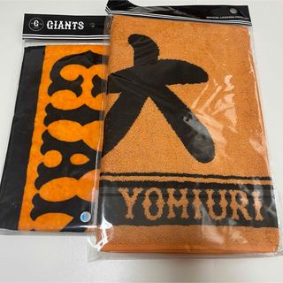 ヨミウリジャイアンツ(読売ジャイアンツ)の東京読売ジャイアンツ タオル 大勢 TOKYO GIANTS(応援グッズ)