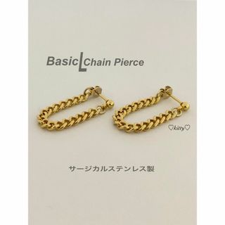 【ベーシックチェーンピアス ゴールド Lサイズ】ステンレス(ピアス(両耳用))