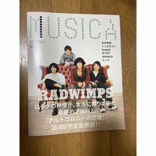 MUSICA 2009年4月号