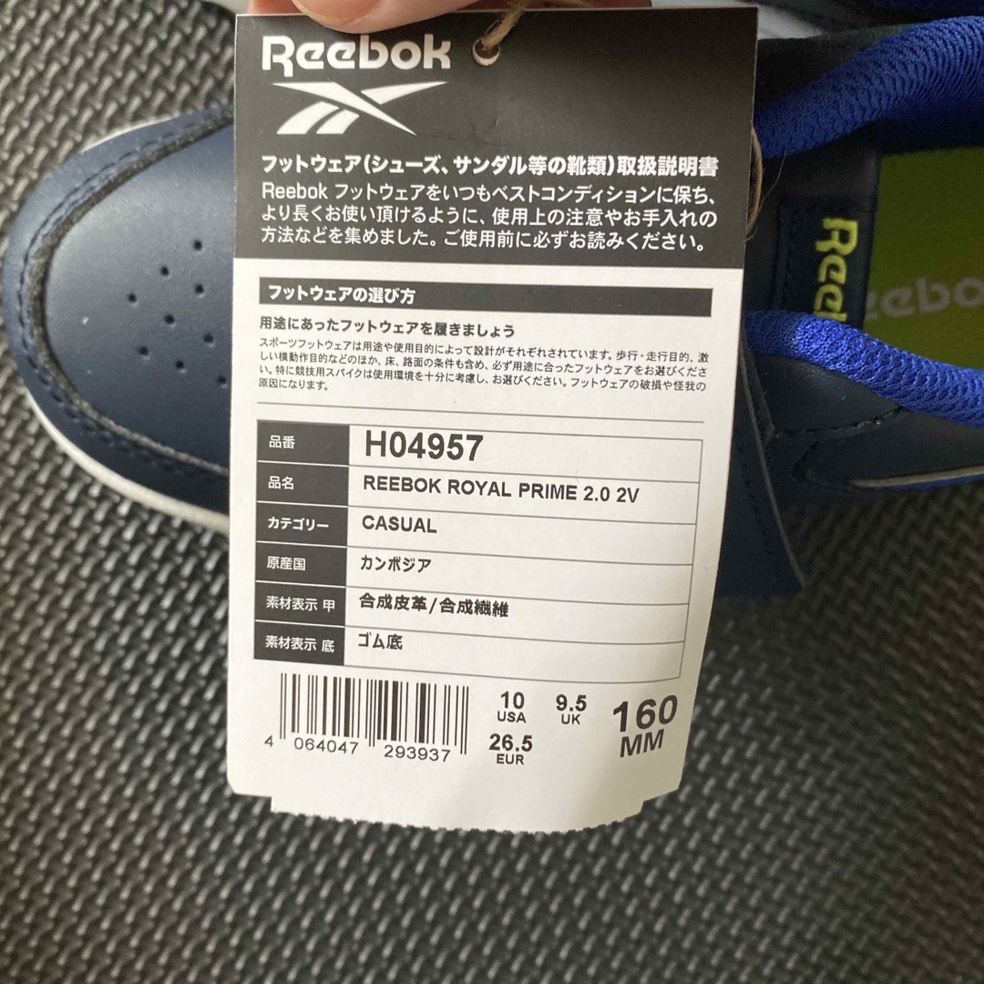 Reebok(リーボック)のリーボック ロイヤルプライム2.02V 16cm ネイビー キッズ/ベビー/マタニティのキッズ靴/シューズ(15cm~)(スニーカー)の商品写真