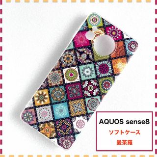 AQUOS sense8 ケース 曼荼羅 赤 かわいい センス8 SH54D(Androidケース)