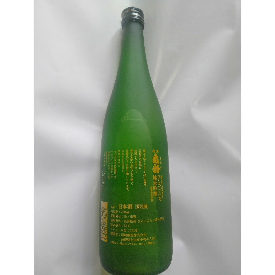 ☆信州亀齢 稲倉の棚田 ひとごこち　純米吟醸　720ml です。 食品/飲料/酒の酒(日本酒)の商品写真