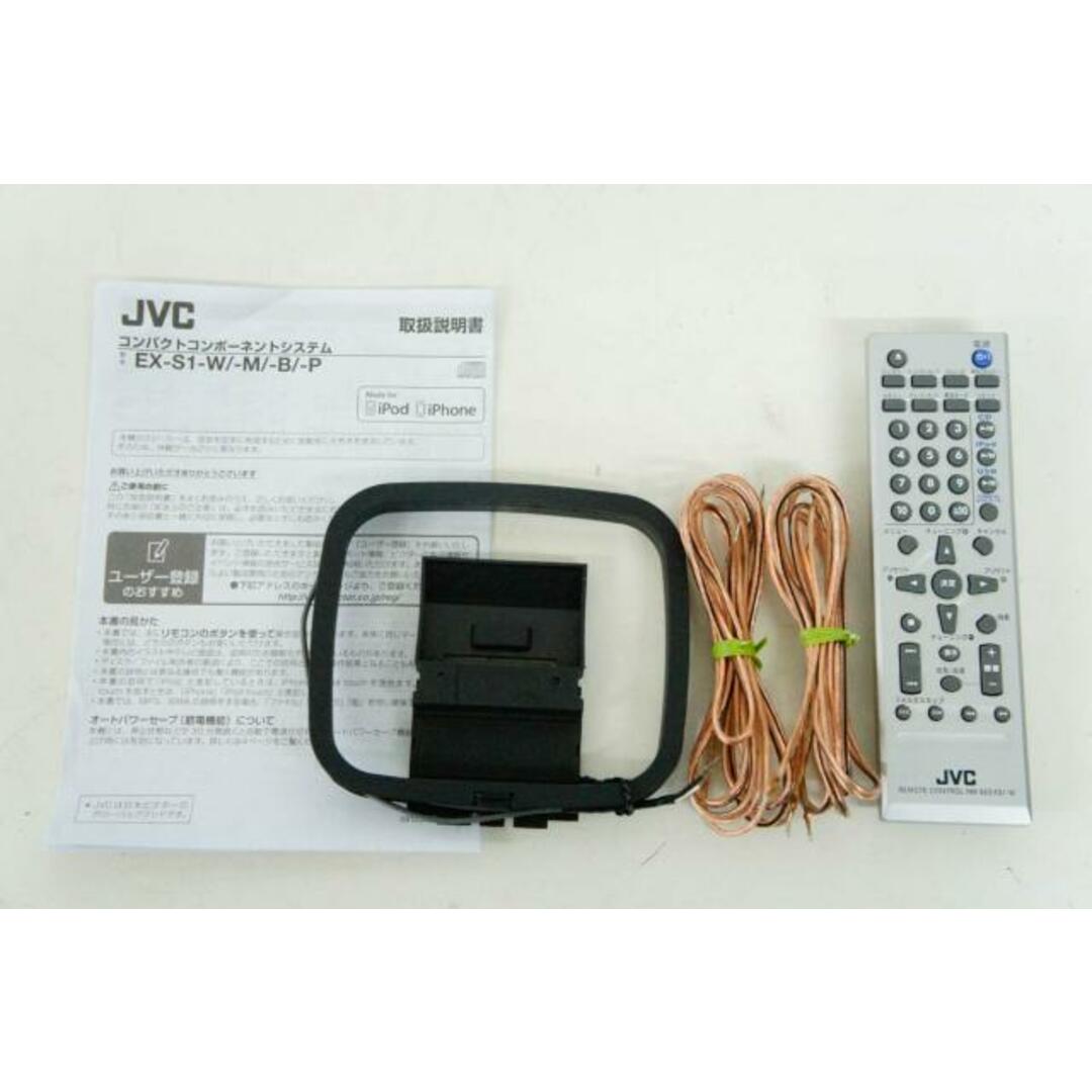 中古】JVC Victorビクター iPod/iPhone対応コンパクト 中古】JVC Victorビクター iPod/iPhone対応コンパクト