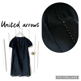 ユナイテッドアローズ(UNITED ARROWS)のユナイテッドアローズ　ブラック　cottonシルク　ワンピース(ひざ丈ワンピース)