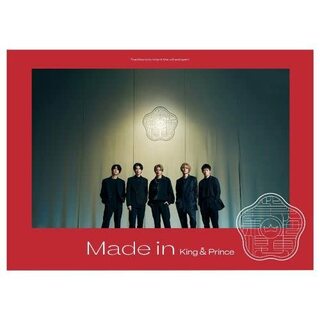 (CD)Made in (初回限定盤A)(DVD付)(特典:なし)／King & Prince(ポップス/ロック(邦楽))