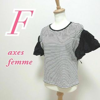 アクシーズファム(axes femme)のアクシーズファム　半袖トップス　F　ホワイト　ブラック　ボーダー　きれいめ(カットソー(半袖/袖なし))