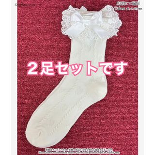 metamorphose temps de fille - メタモルフォーゼ　ハート透かしクルーソックス　オフ白　2足セット