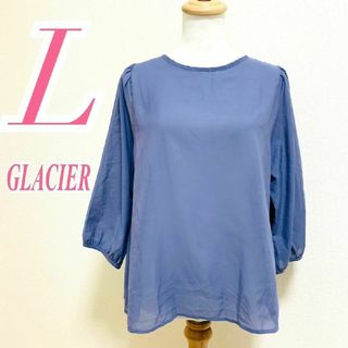 グラシア(GLACIER)のグラシア　ブラウス　L　ブルー　シアー　きれいめ　ポリ100%(シャツ/ブラウス(長袖/七分))