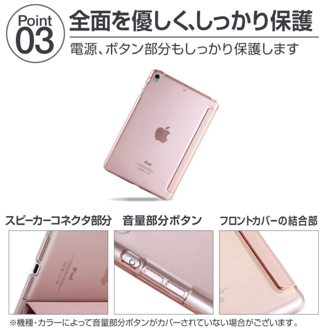 iPadmini 6 カバー+フィルム スマホ/家電/カメラのスマホアクセサリー(iPadケース)の商品写真