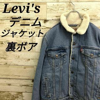 リーバイス(Levi's)の【k6620】希少USA古着リーバイス裏ボアデニムジャケットジージャンブルゾン(Gジャン/デニムジャケット)