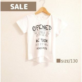 ●SALE　キッズカットソー　男女兼用130サイズ　※送料込み出品者負担(Tシャツ/カットソー)