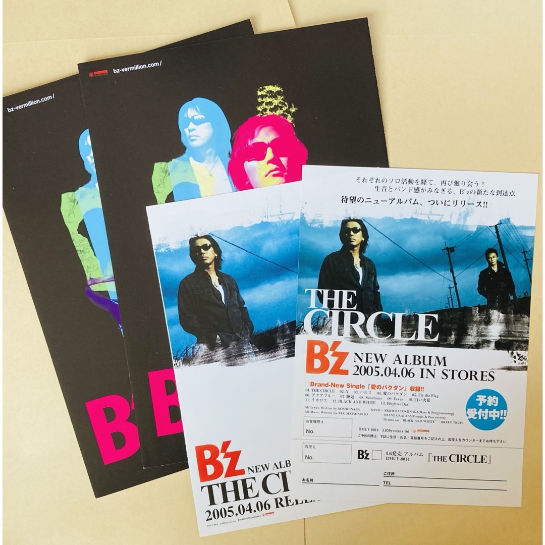 B'z(ビーズ)のB'z フライヤーセット エンタメ/ホビーのタレントグッズ(ミュージシャン)の商品写真