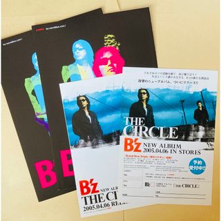 ビーズ(B'z)のB'z フライヤーセット(ミュージシャン)