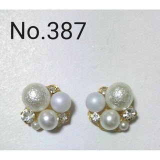 No.387 マットパール ホワイト イヤリング変更可能(ピアス)