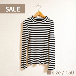 ●SALE　ハイネックリブボーダーカットソー　女の子150サイズ(Tシャツ/カットソー)