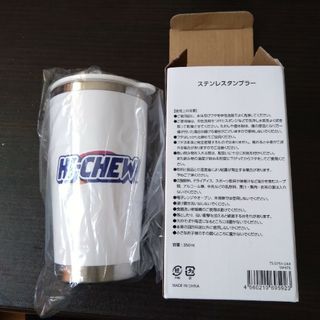 モリナガセイカ(森永製菓)の【新品】ハイチュウ　ステンレスタンブラー　=⁠-⁠O(ノベルティグッズ)