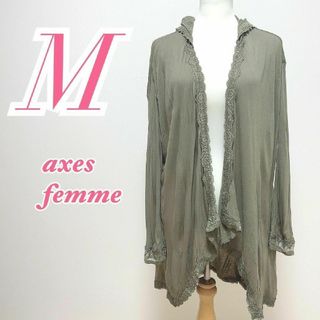 アクシーズファム(axes femme)のアクシーズファム　カーディガン　M　グリーン　薄手　花柄レース　フード　レーヨン(カーディガン)