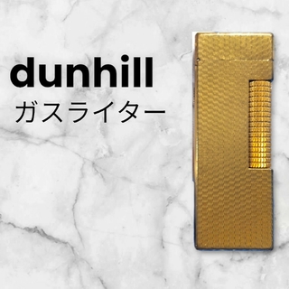 ダンヒル(Dunhill)のdunhill ガスライター(タバコグッズ)