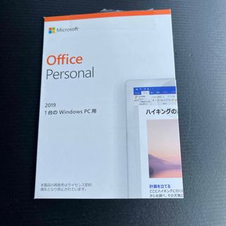 Microsoft - Microsoft Office Personal 2019