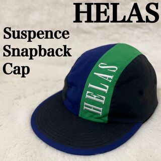 BEAMS - HELAS スナップバック キャップ サスペンス ブラック グリーン ブルー